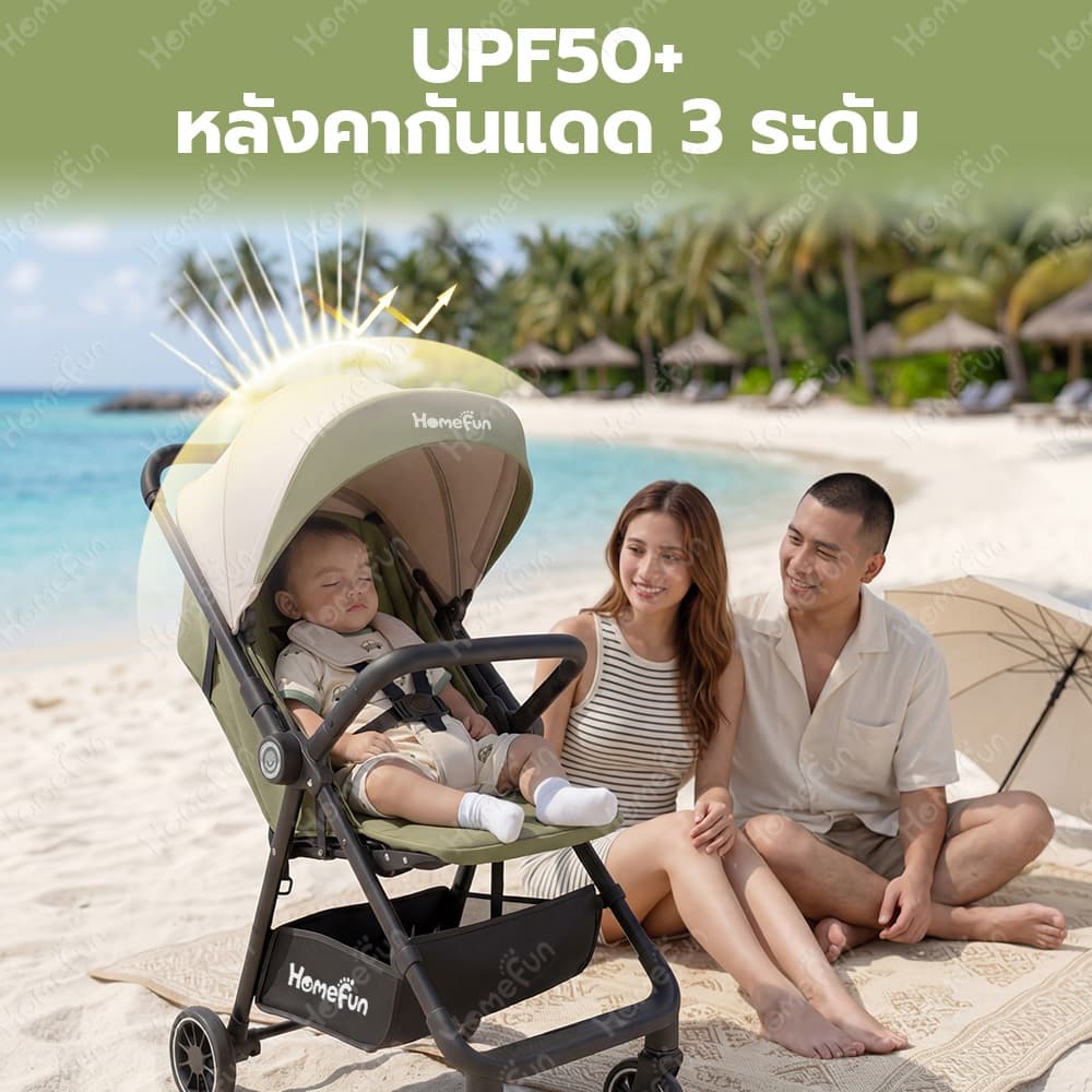 HOMEFUN รถเข็นเด็ก รถเข็นเด็กพับได้ รถเข็นเด็กน้ำหนักเบา 4.9kg ปรับนอนได้ เข็นได้ 2 ทิศทาง สำหรับเด็ก 0-6 ปี รถเข็นเด็กพกพาง่าย รถเข็นเด็กโต รูปที่ 8