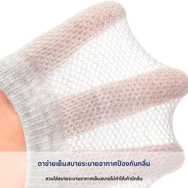 ถุงเท้าข้อกลางเนื้อผ้าดี ยืดหยุ่นสูง ราคาไม่แพง กันกลิ่น มีไซส์เดียว ยางยืด ใส่ได้ทั้งชายและหญิง รูปที่ 2