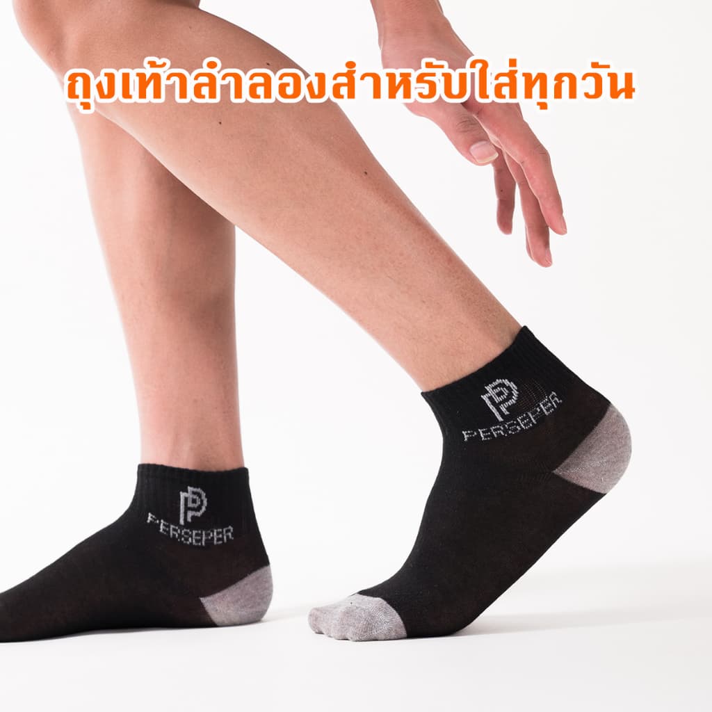 ถุงเท้าข้อกลางเนื้อผ้าดี ยืดหยุ่นสูง ราคาไม่แพง กันกลิ่น มีไซส์เดียว ยางยืด ใส่ได้ทั้งชายและหญิง รูปที่ 5