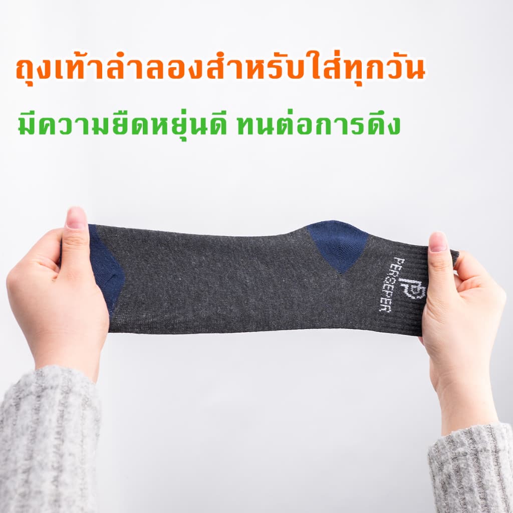 ถุงเท้าข้อกลางเนื้อผ้าดี ยืดหยุ่นสูง ราคาไม่แพง กันกลิ่น มีไซส์เดียว ยางยืด ใส่ได้ทั้งชายและหญิง รูปที่ 7
