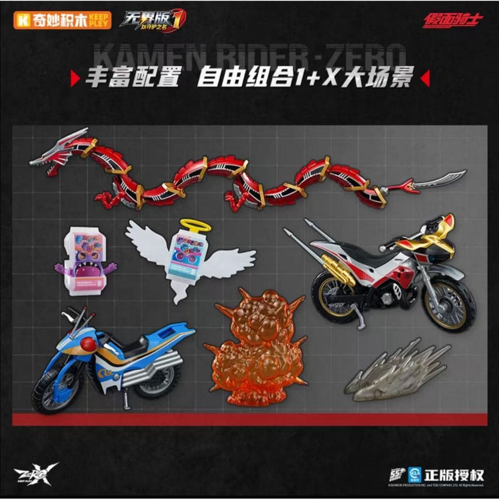 ▲KKangT▲ Genuine KEEPPLEY Block Figure - Kamen Rider vol.01 new band Confirmed payment รูปที่ 3