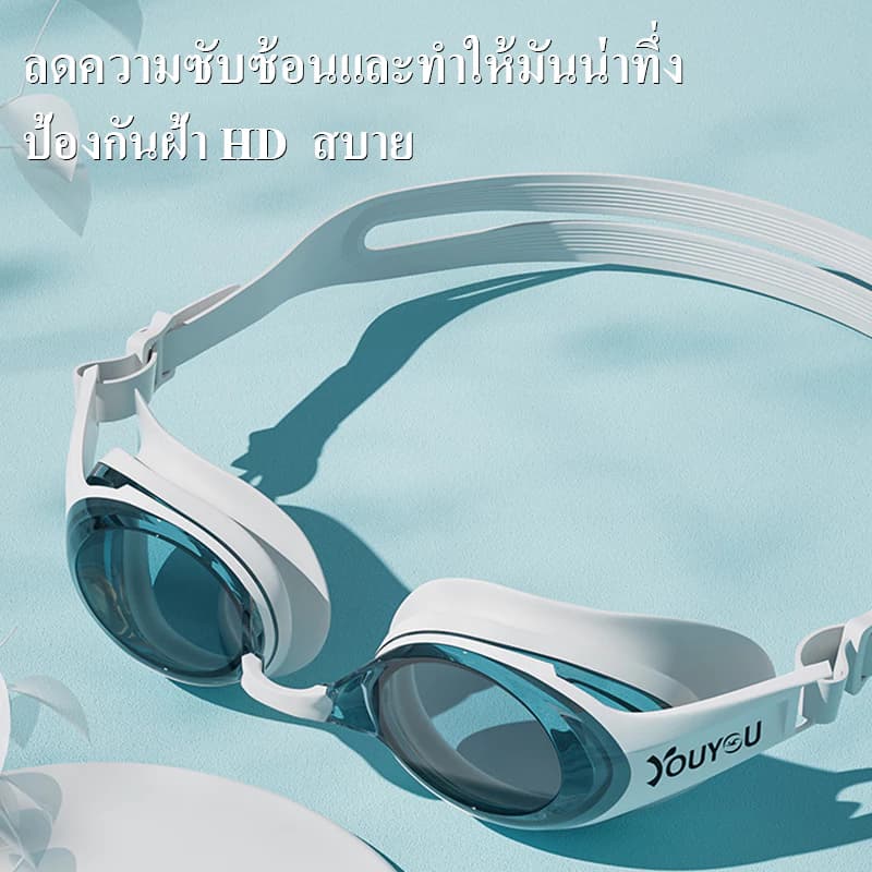 แว่นตาว่ายน้ำผู้ใหญ่ แว่นตาว่ายน้ำ ผู้ใหญ่แว่นตาว่ายน้ำ HD กันน้ำและกันฝ้า ปรับระดับได้ รูปที่ 8