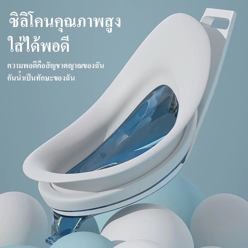 แว่นตาว่ายน้ำผู้ใหญ่ แว่นตาว่ายน้ำ ผู้ใหญ่แว่นตาว่ายน้ำ HD กันน้ำและกันฝ้า ปรับระดับได้ รูปที่ 4
