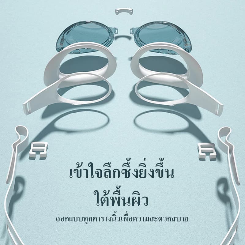 แว่นตาว่ายน้ำผู้ใหญ่ แว่นตาว่ายน้ำ ผู้ใหญ่แว่นตาว่ายน้ำ HD กันน้ำและกันฝ้า ปรับระดับได้ รูปที่ 6