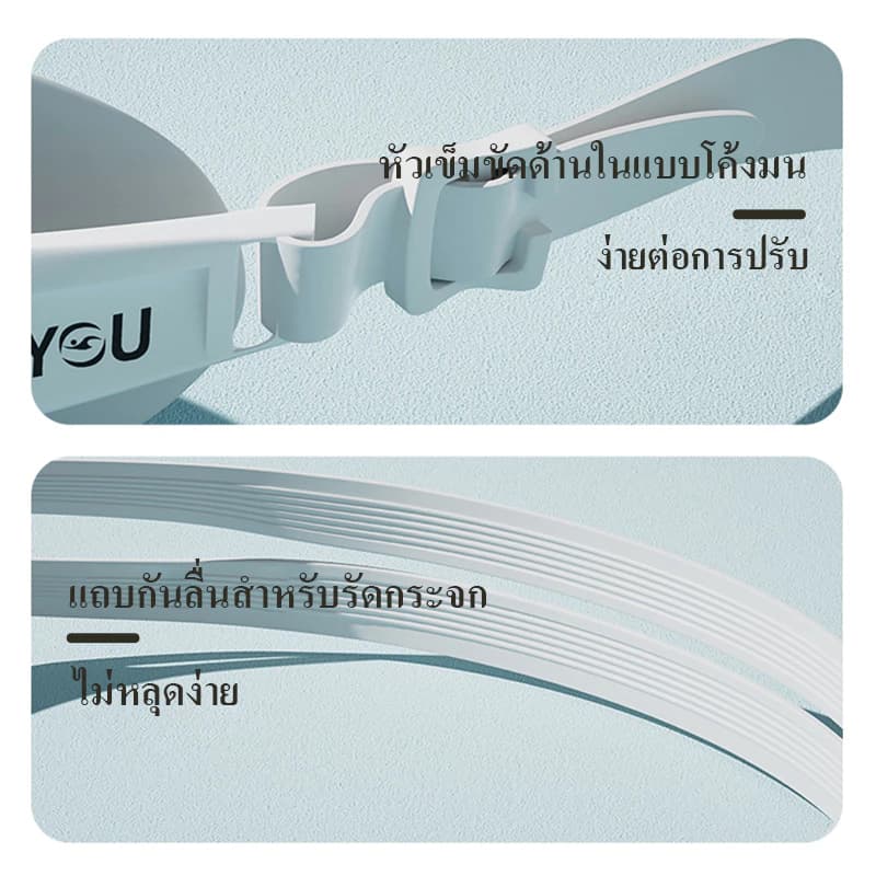 แว่นตาว่ายน้ำผู้ใหญ่ แว่นตาว่ายน้ำ ผู้ใหญ่แว่นตาว่ายน้ำ HD กันน้ำและกันฝ้า ปรับระดับได้ รูปที่ 7