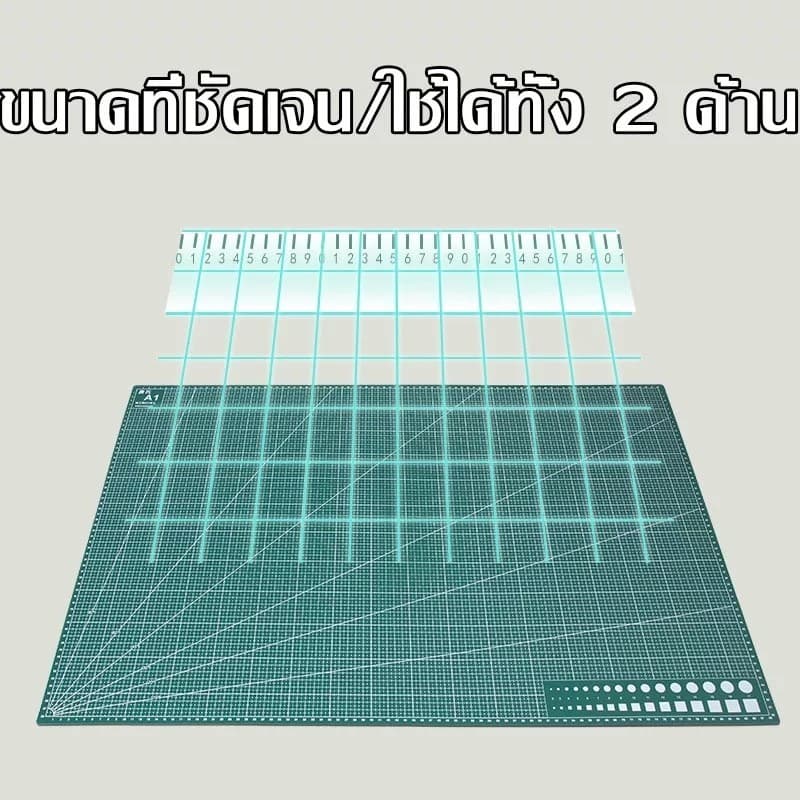แผ่นรองตัด แผ่นรองตัดกระดาษ A4 / A3 / A2 ยางรองตัด แผ่นรองตัดกระดาษ แผ่นรองกรีด งานฝีมือ ควิลท์ เส้นกริด กระดาน3mm รูปที่ 7