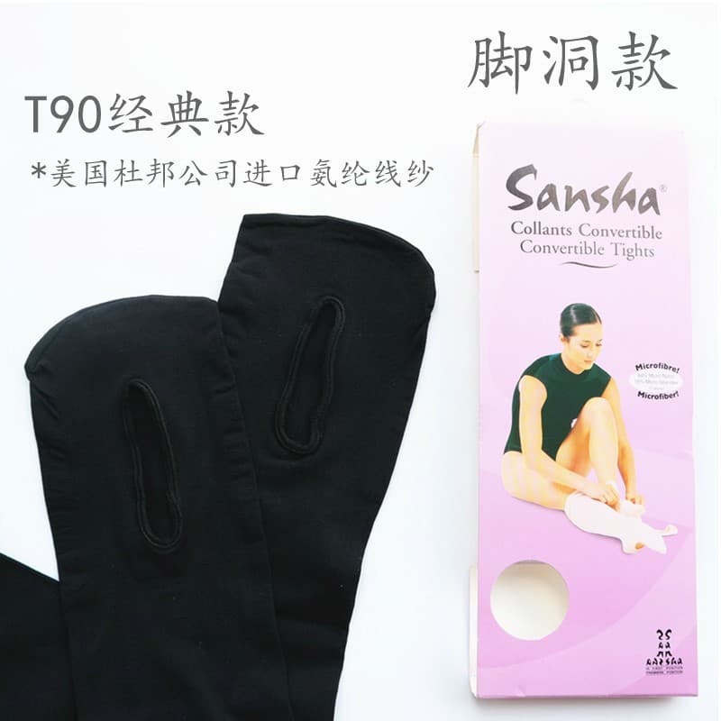 Sansha-Tights คุณภาพสูงผู้หญิงเด็กผู้หญิงเด็ก Soft Ballet Dance Leggings Convertible Gymnastic Class การฝึกอบรมแน่นพร้อมรู T90AD/T90CH รูปที่ 9