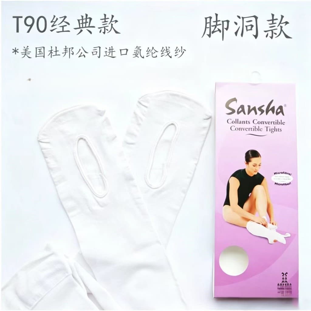 Sansha-Tights คุณภาพสูงผู้หญิงเด็กผู้หญิงเด็ก Soft Ballet Dance Leggings Convertible Gymnastic Class การฝึกอบรมแน่นพร้อมรู T90AD/T90CH รูปที่ 8