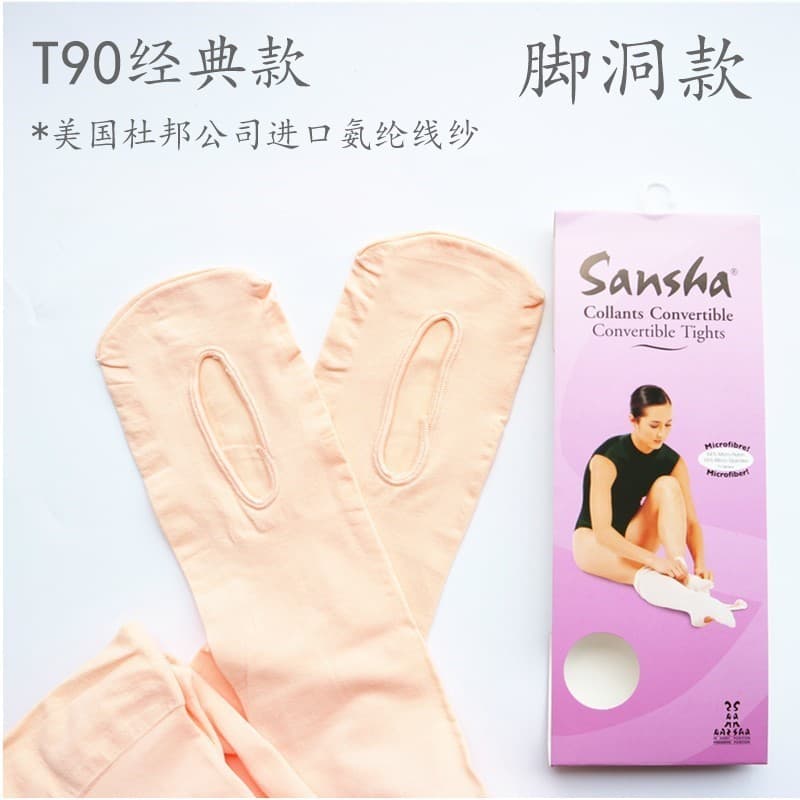 Sansha-Tights คุณภาพสูงผู้หญิงเด็กผู้หญิงเด็ก Soft Ballet Dance Leggings Convertible Gymnastic Class การฝึกอบรมแน่นพร้อมรู T90AD/T90CH รูปที่ 1