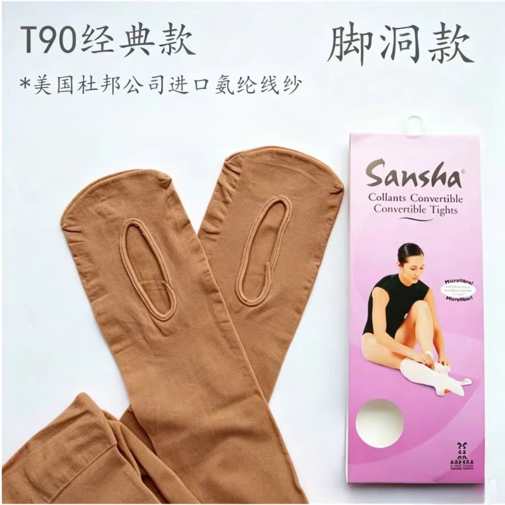 Sansha-Tights คุณภาพสูงผู้หญิงเด็กผู้หญิงเด็ก Soft Ballet Dance Leggings Convertible Gymnastic Class การฝึกอบรมแน่นพร้อมรู T90AD/T90CH รูปที่ 7