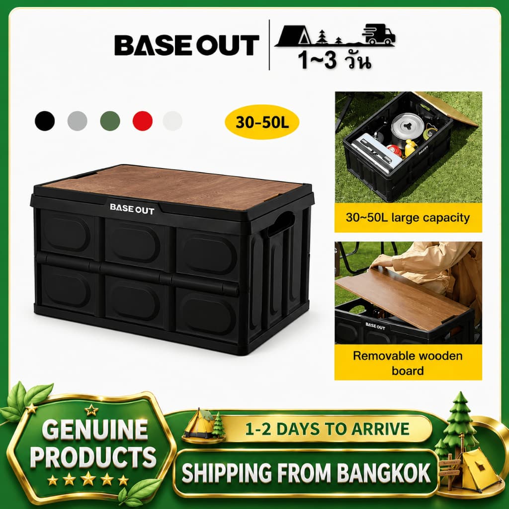 BASE OUT กล่องเก็บของกลางแจ้งแบบพกพาความจุขนาดใหญ่กล่องเก็บของพับได้สำหรับการตั้งแคมป์ รูปที่ 1