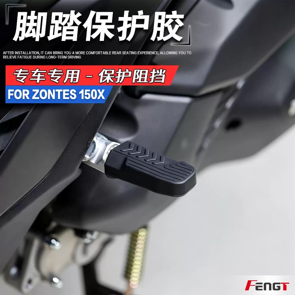 สําหรับ ZONTES 150X 150 X 2025 2026 รถจักรยานยนต์ด้านหลัง Footboard ด้านหลังเท้าเหยียบป้องกันยางแขน anti-collision ยาง รูปที่ 1