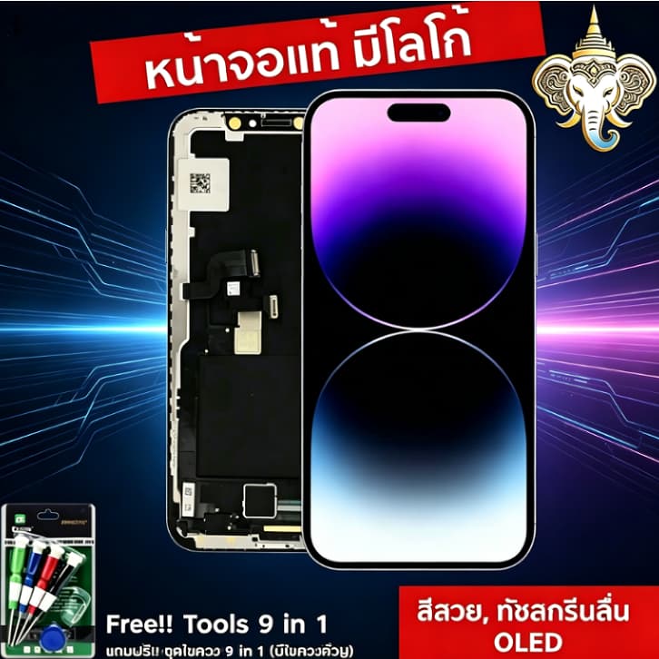 ชุดประกอบหน้าจอ OLED เหมาะสําหรับโทรศัพท์มือถือ XSM 13pro 12promax 14plus 15PM 16PM รูปที่ 1