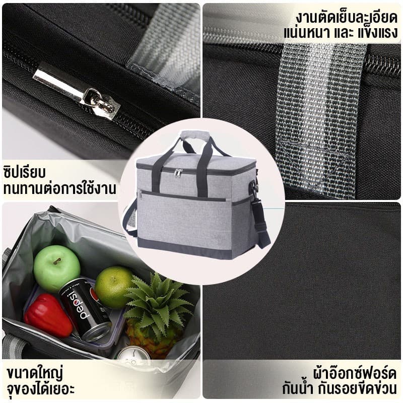18ล 30ล ใหม่สไตล์ฟอร์ดผ้าฉนวนกันความร้อนกระเป๋าสีเบจกระเป๋าปิกนิกกลางแจ้งความจุขนาดใหญ่กันน้ําถุงน้ําแข็งรถถุงอาหารกลางวัน รูปที่ 6