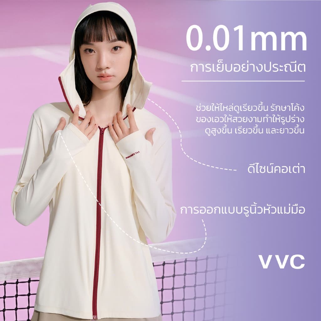 VVC เสื้อกันแดดผู้หญิง - ผ้าซิลค์เย็นผสาน Ectoin กันแดดบำรุงผิว UPF300+ ใส่เบาสบาย สำหรับเที่ยวทะเล วิ่ง ออกกำลังกาย รูปที่ 4