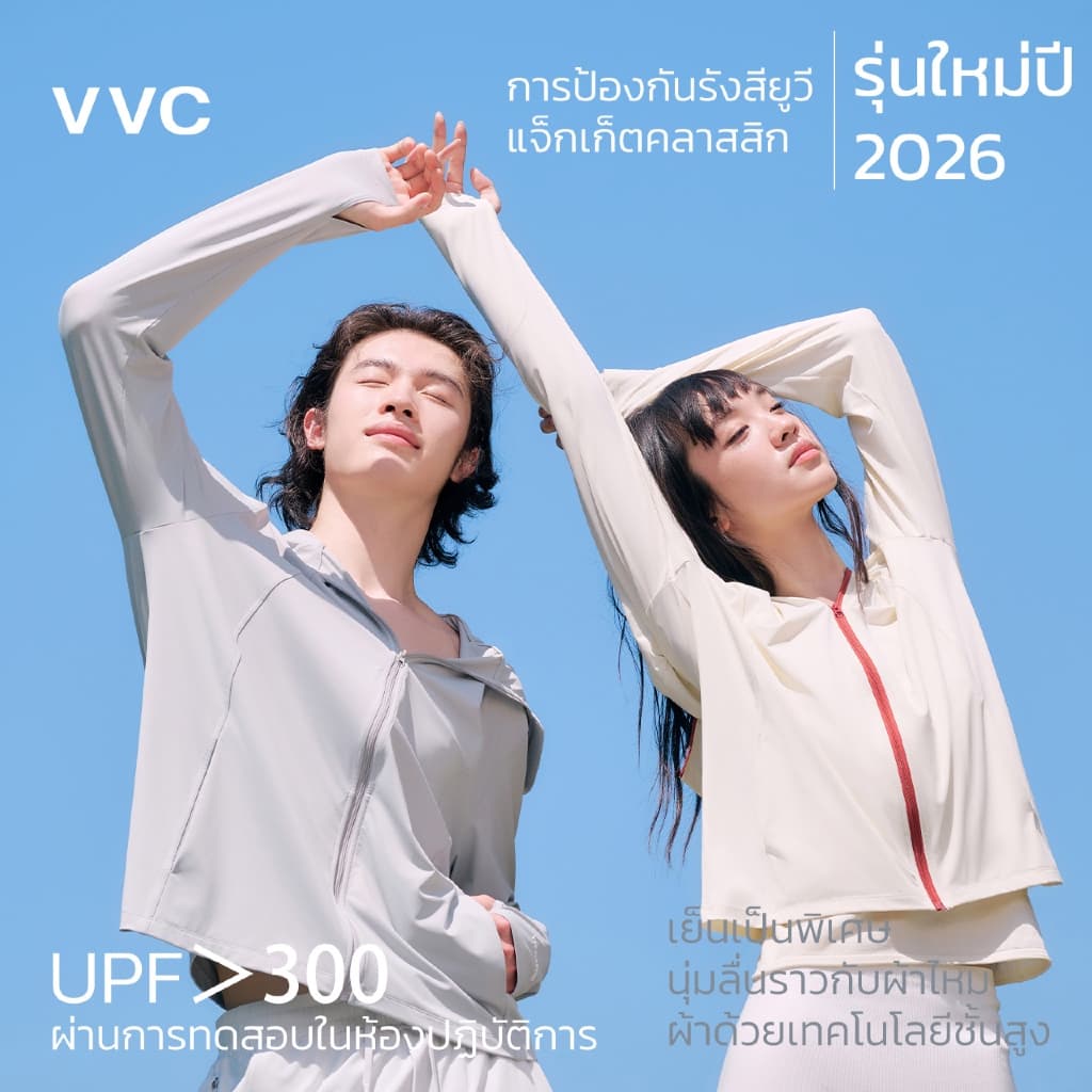 VVC เสื้อกันแดดผู้หญิง - ผ้าซิลค์เย็นผสาน Ectoin กันแดดบำรุงผิว UPF300+ ใส่เบาสบาย สำหรับเที่ยวทะเล วิ่ง ออกกำลังกาย รูปที่ 9