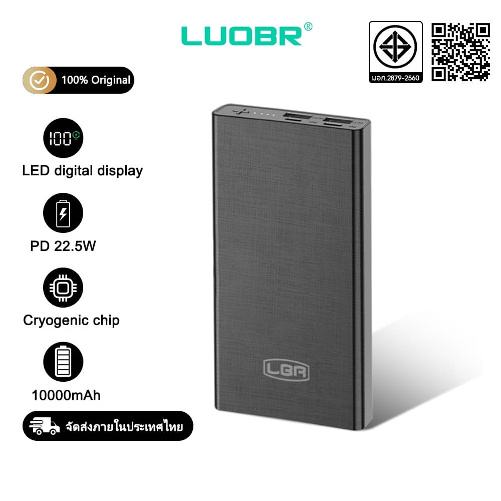 LUOBR P3-6 Power Bank 10000mAh ธนาคารพลังงาน สีดำ/สีขาว ย้ายแหล่งจ่ายไฟ ชาร์จเร็วรับประกันหนึ่งปี รูปที่ 1