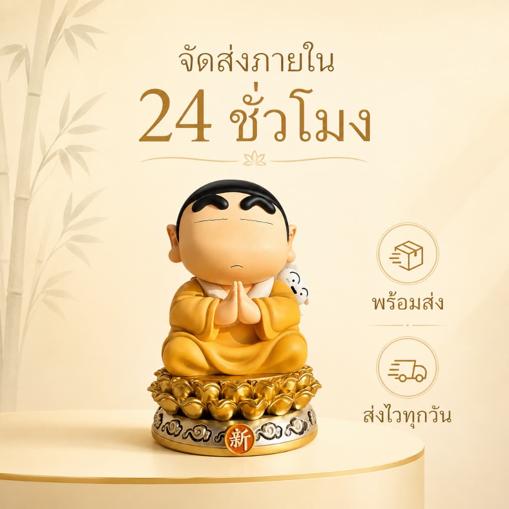 โมเดลตกแต่งโต๊ะ สไตล์เซน ตุ๊กตานั่งสมาธิ สูงประมาณ 9.6 ซม ของตกแต่งบ้าน ของขวัญน่ารัก A00063 รูปที่ 2