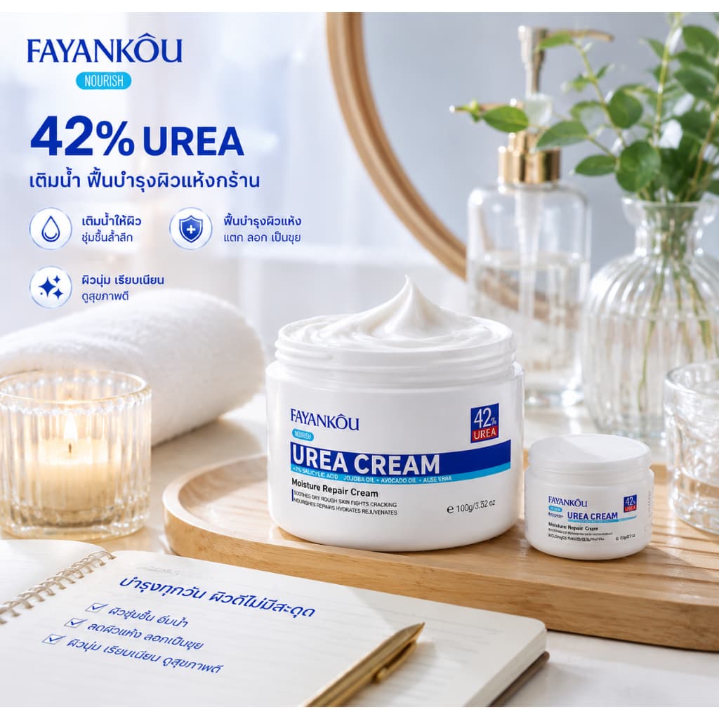 FAYANKOU Urea Cream 100g ครีมบำรุงผิว ให้ความชุ่มชื้นอย่างล้ำลึก ฟื้นฟูเกราะป้องกันผิว ลดรอยแตกแห้ง รูปที่ 5