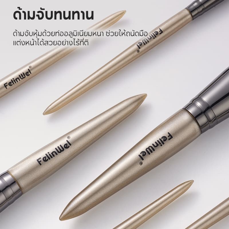 FelinWel เซ็ตแต่งหน้า พาเลทคอนทัวร์+ไฮไลท์ 4สี + ชุดแปรง 7ชิ้น วีแกน ประหยัดกว่าซื้อแยก | Face Makeup Bundle Save vs Separate รูปที่ 9