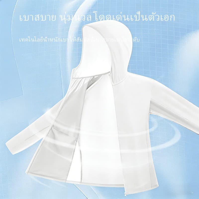 MIANZHI ส่งจากกรุงเทพฯ เสื้อกันแดดผ้าเย็นเหมือนไหมน้ำแข็ง ผู้ชายและผู้หญิง เสื้อคลุมกันแดดมีฮู้ดไซส์ใหญ่หลวม กันน้ำกันฝน ผ้ากันแดดคุณภาพสูง รูปที่ 4
