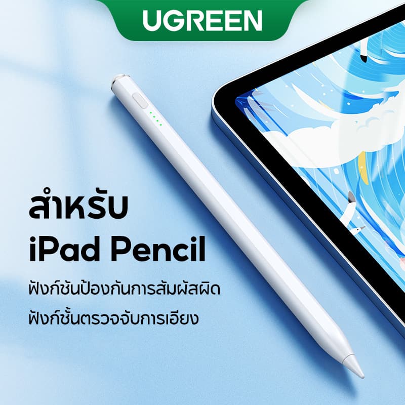 UGREEN ปากกาสไตลัส ติดด้วยแม่เหล็กได้ Apple Pencil ป้องกันการสัมผัสผิด ตรวจจับการเอียง ชาร์จผ่านพอร์ต Type-C สําหรับ iPad Pro 12.9 Air Mini 2022 ปากกาเอียงการปฏิเสธฝ่ามือบลูทูธ รูปที่ 1