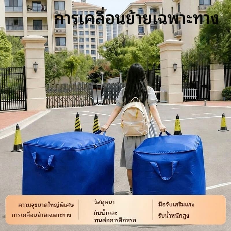 180/300/400L ถุงเก็บของขนาดใหญ่ กันฝุ่นและกันน้ำ ผ้าหนา มีซิป เก็บได้ทั้งผ้าห่ม เสื้อผ้า กางเกง รูปที่ 1