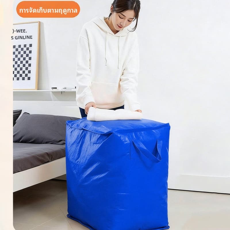 180/300/400L ถุงเก็บของขนาดใหญ่ กันฝุ่นและกันน้ำ ผ้าหนา มีซิป เก็บได้ทั้งผ้าห่ม เสื้อผ้า กางเกง รูปที่ 8