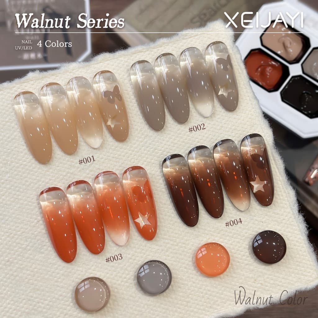 XEIJAYI-Caramel Orange Red Gradient Gel Nail Polish ชุด 4 สี เหมาะสำหรับใช้ในชีวิตประจำวัน รูปที่ 2