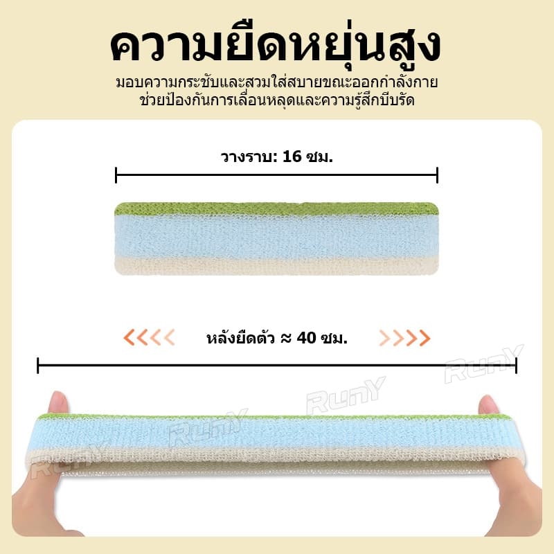 ที่คาดผมสําหรับเล่นกีฬาสําหรับเด็ก, อุปกรณ์ป้องกันหน้าผาก, ที่คาดผมแบบดูดซับเหงื่อ รูปที่ 3
