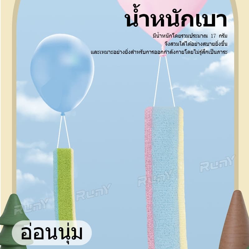 ที่คาดผมสําหรับเล่นกีฬาสําหรับเด็ก, อุปกรณ์ป้องกันหน้าผาก, ที่คาดผมแบบดูดซับเหงื่อ รูปที่ 7