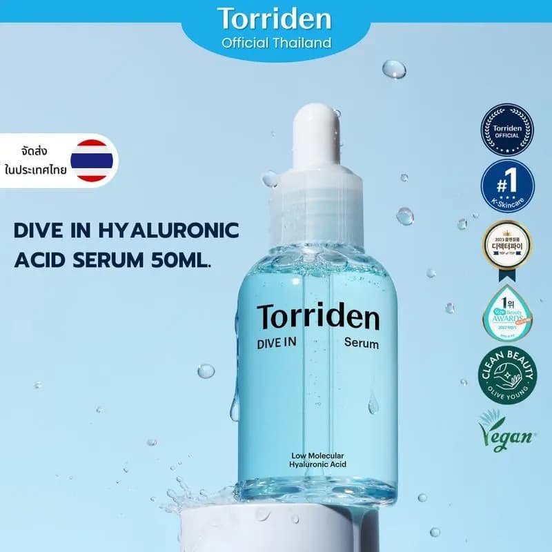 Torriden Dive In Hyaluronic Acid Serum - ทอร์ริเดน เซรั่มไฮยาลูโรนิก เข้มข้น ล็อกความชุ่มชื้น รูปที่ 1