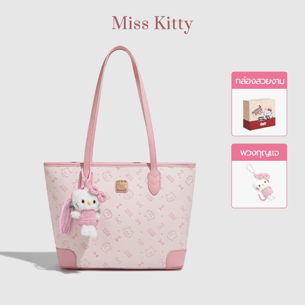กระเป๋าสะพาย MISS KITTY สีชมพู กระเป๋าสะพายไหล่ผู้หญิง คิตตี้ กระเป๋าสะพายข้าง กระเป๋าใบใหญ่มาก กระเป๋าสะพายไหล่ รูปที่ 2
