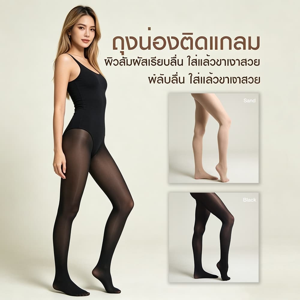 70D ถุงน่องเงาสูงมันวาว 6 สี กันรอยขาด ผ้าซาตินนุ่ม เอวสูง เซ็กซี่ ไทย รูปที่ 9