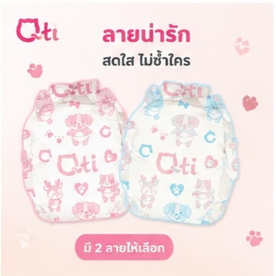 สุนัขเพศผู้ สุนัขเพศเมีย XXS-XL ผ้าอ้อมน้องหมา มีหลายขนาดให้เลือก ผ้าอ้อมสุนัข เพศเมีย ผ้าอ้อมสัตว์เลี้ยง รูปที่ 4