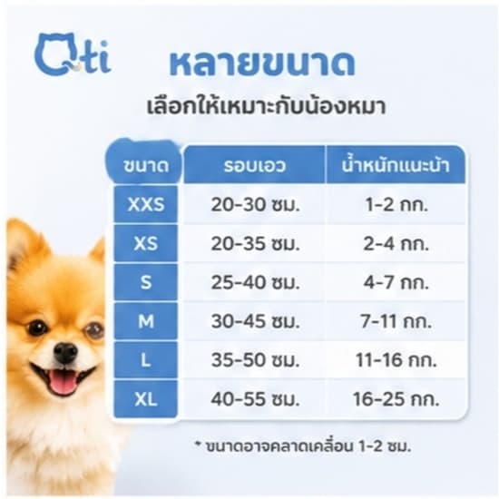 สุนัขเพศผู้ สุนัขเพศเมีย XXS-XL ผ้าอ้อมน้องหมา มีหลายขนาดให้เลือก ผ้าอ้อมสุนัข เพศเมีย ผ้าอ้อมสัตว์เลี้ยง รูปที่ 8
