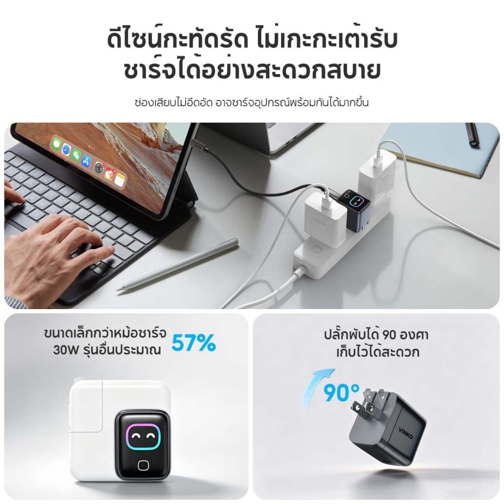 VINKO 45W/100W Max GaN AI Smart Charger หัวชาร์จเร็ว USB-C+USB-A สาย Type-C รองรับ PD3.2 QC3.0 PPS for สำหรับ Samsung Galaxy S25 iPhone Android รูปที่ 5