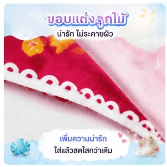 Merry care ผ้าคลุมอาบน้ำเด็ก ผ้าเช็ดตัวคลุมว่ายน้ำ ไมโครไฟเบอร์ดูดซับน้ำไว นุ่ม ลายการ์ตูน มี 30 ลาย MM014 รูปที่ 2