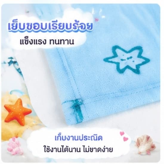 Merry care ผ้าคลุมอาบน้ำเด็ก ผ้าเช็ดตัวคลุมว่ายน้ำ ไมโครไฟเบอร์ดูดซับน้ำไว นุ่ม ลายการ์ตูน มี 30 ลาย MM014 รูปที่ 7