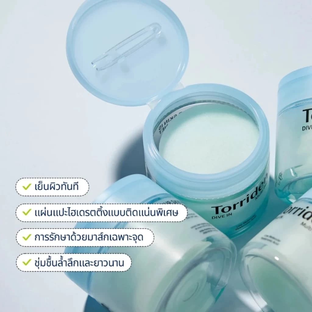 Torriden Dive-In Low Molecular Hyaluronic Acid Multi Pad ทอร์ริเดน โทนเนอร์แพด ไฮยาลูโรนิก รูปที่ 6