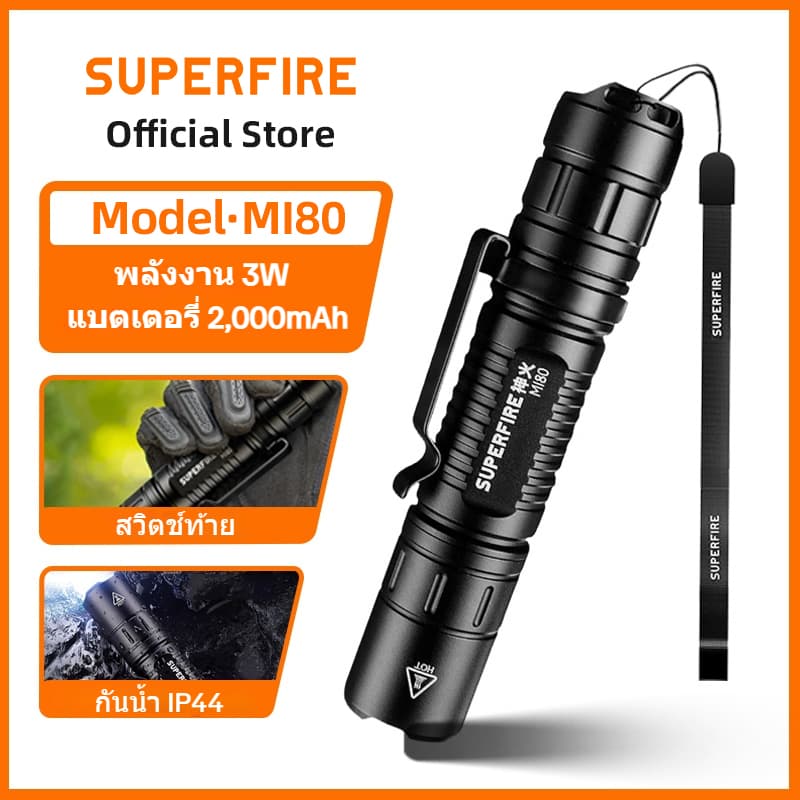 SUPERFIRE MI80 3W EDC ไฟฉาย LED 18650 ไฟฉาย 5 โหมดอลูมิเนียมแบบพกพา แคมป์ปิ้ง กลางแจ้งโคมไฟกันน้ำโคมไฟ รูปที่ 1