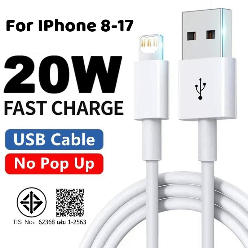 Fast 20W PD Charger 2M USB-C สําหรับ iPhone 17 16 15 14 13 12 11 Pro Max XS XR X รูปที่ 1