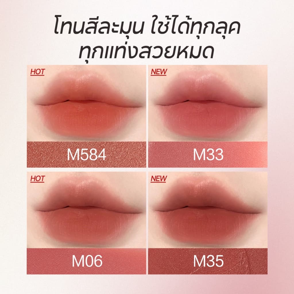 CARSLAN 3.0 ลิปสติก 3g ใหม่ล่าสุด สีสันสดชัดโดดเด่น เนื้อครีม บางเบาเนียนเรียบไปกับเรียวปาก ให้ริมฝีปากสีสันสดใส รูปที่ 4