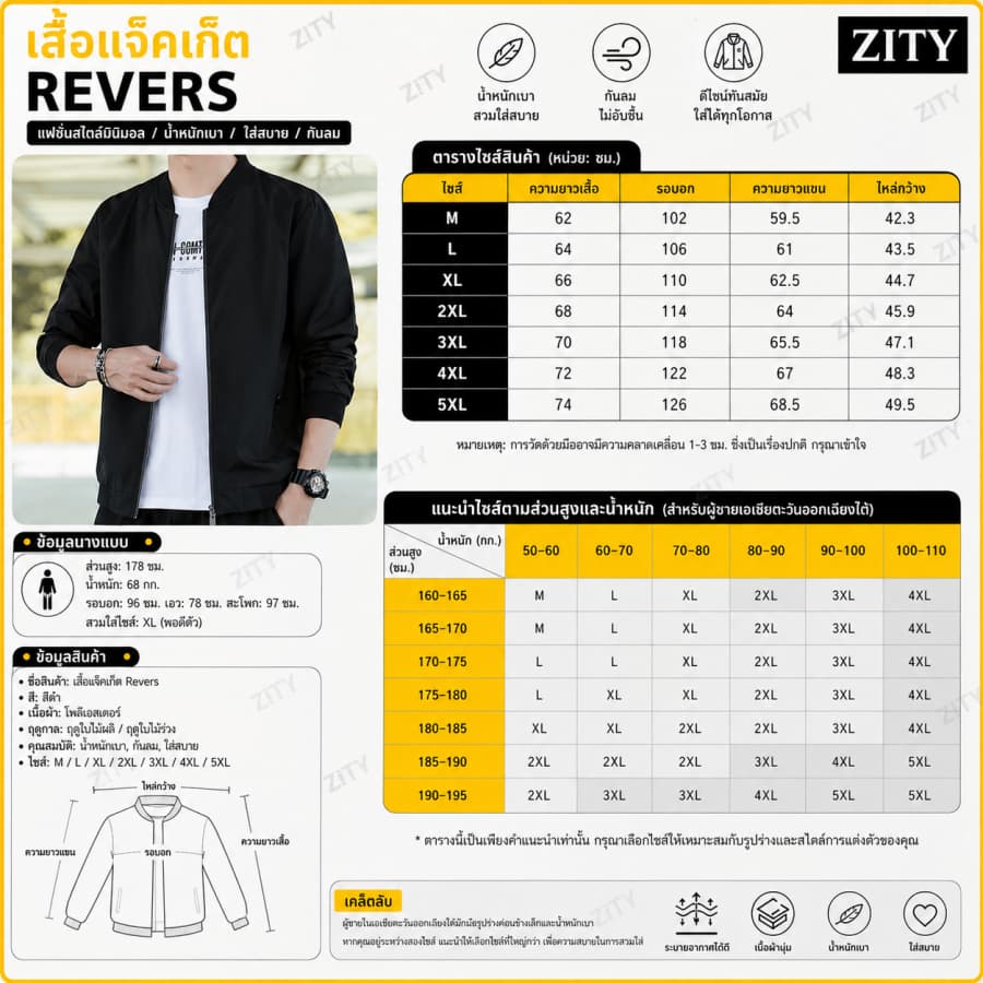 ZITY ความมีตัวตน เสื้อแจ็คเก็ตปกยอดแหลมหรูหราสําหรับผู้ชาย สไตล์สูททางการปกแมนดารินใส่ทํางานหรือโอกาสสบายๆ รูปที่ 9