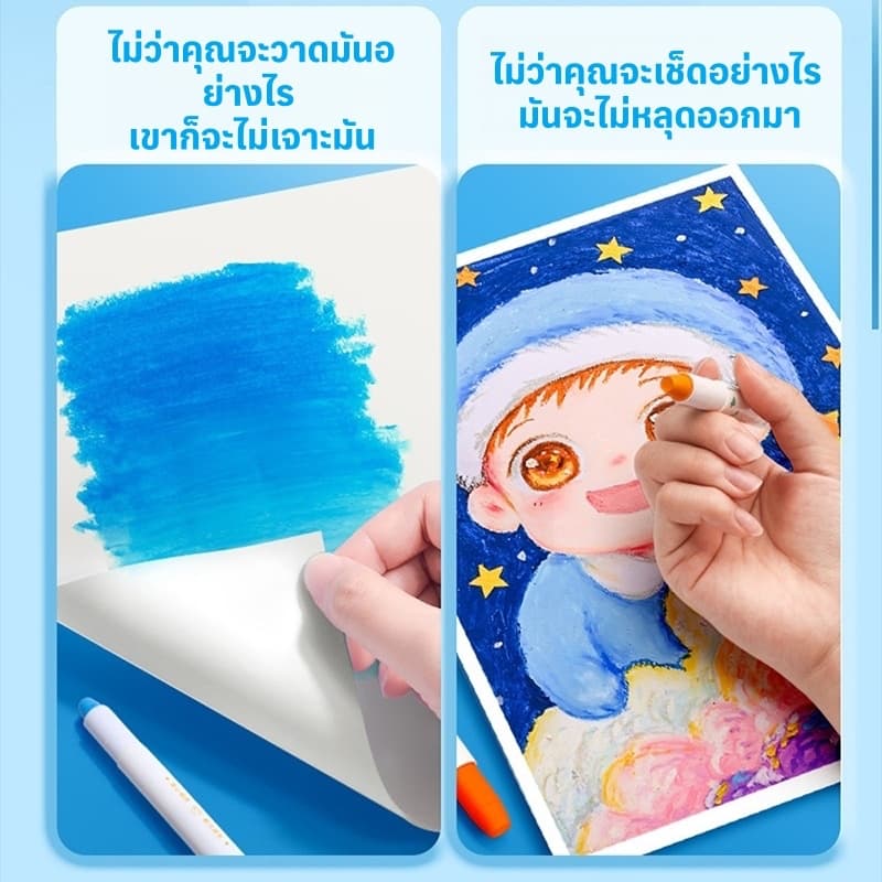สีเทียนระบายน้ำ สีเทียนเด็กปลอดสารพิษ สีเทียน จัมโบ้ใหญ่ สีเทียนจัมโบ้ใหญ่ สีเทียนเด็กปลอดสารพิษ ขวบ48ชิ้น ทำความสะอาดง่าย มาพร้อมกับกระดาษวาดภาพ รูปที่ 4