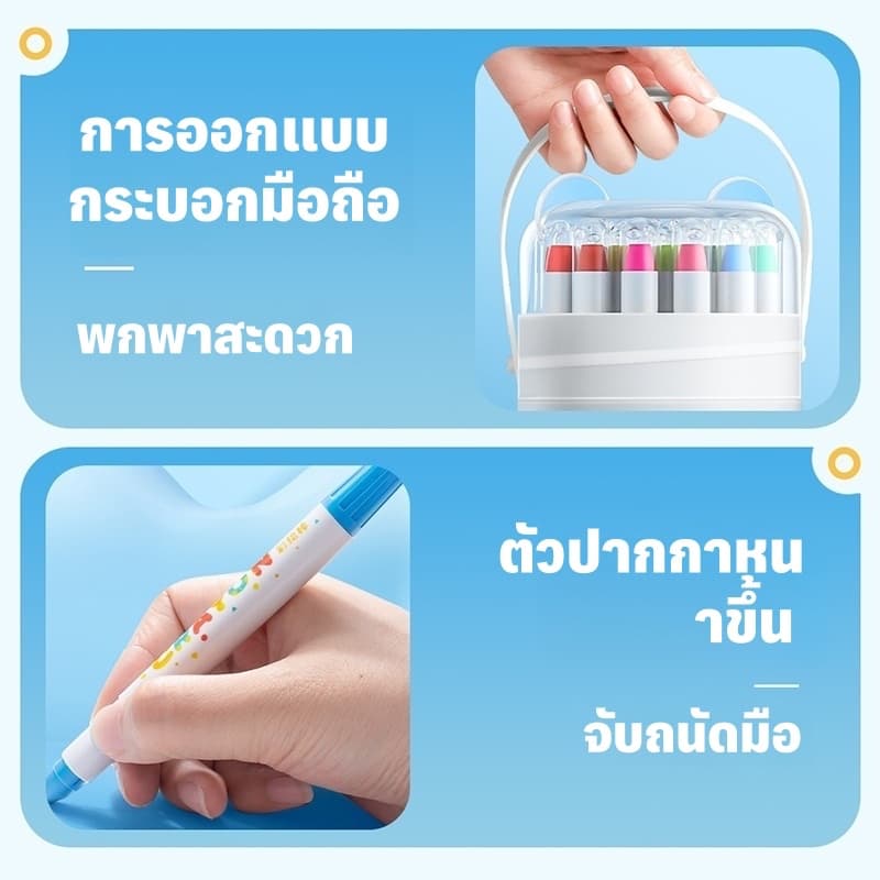 สีเทียนระบายน้ำ สีเทียนเด็กปลอดสารพิษ สีเทียน จัมโบ้ใหญ่ สีเทียนจัมโบ้ใหญ่ สีเทียนเด็กปลอดสารพิษ ขวบ48ชิ้น ทำความสะอาดง่าย มาพร้อมกับกระดาษวาดภาพ รูปที่ 6