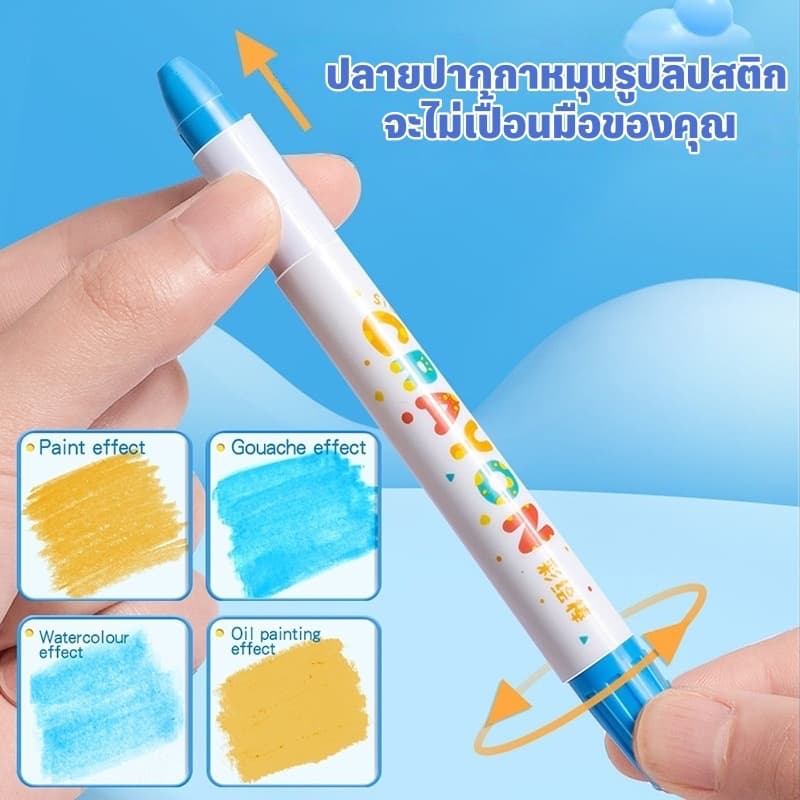 สีเทียนระบายน้ำ สีเทียนเด็กปลอดสารพิษ สีเทียน จัมโบ้ใหญ่ สีเทียนจัมโบ้ใหญ่ สีเทียนเด็กปลอดสารพิษ ขวบ48ชิ้น ทำความสะอาดง่าย มาพร้อมกับกระดาษวาดภาพ รูปที่ 8