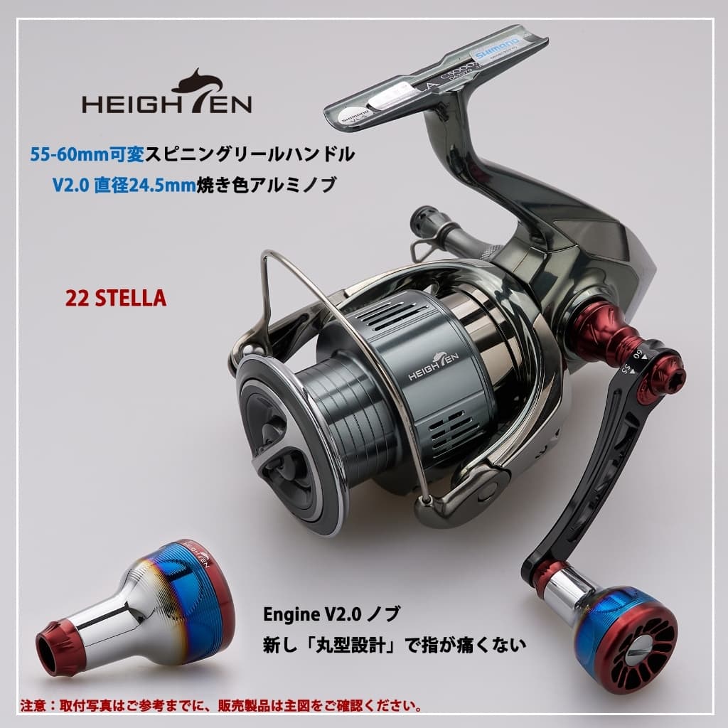 HEIGHTEN ลูกบิดมือจับรอก 24.5 มม. สําหรับด้ามจับรอก Shimano Type A และ Daiwa Type S รูปที่ 2