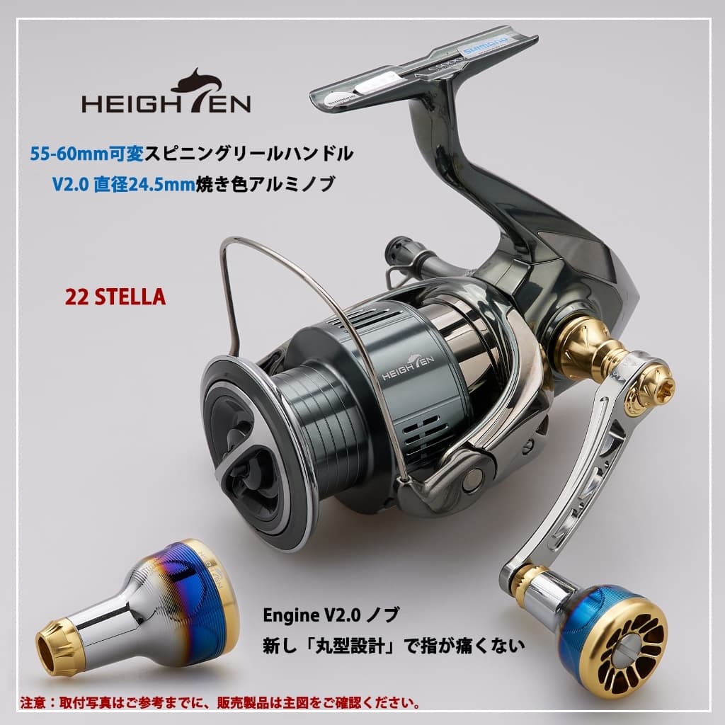 HEIGHTEN ลูกบิดมือจับรอก 24.5 มม. สําหรับด้ามจับรอก Shimano Type A และ Daiwa Type S รูปที่ 4