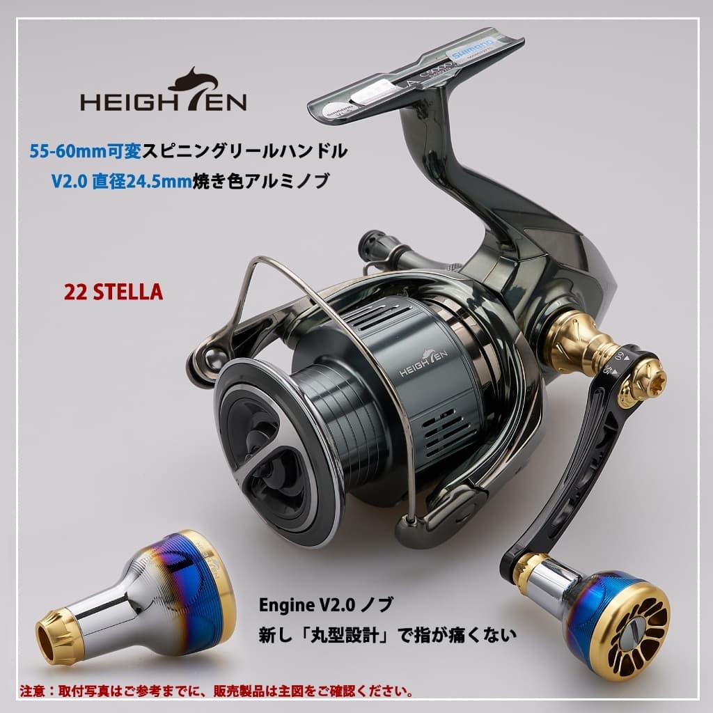 HEIGHTEN ลูกบิดมือจับรอก 24.5 มม. สําหรับด้ามจับรอก Shimano Type A และ Daiwa Type S รูปที่ 3